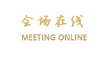 平遥厚泰新客栈